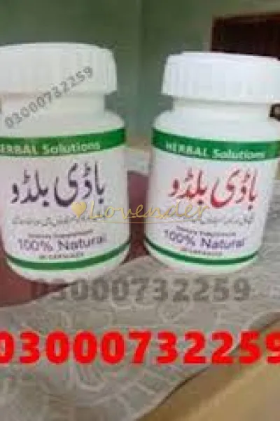 Body Buildo Capsule Price In Islamabad#03000^732*259+