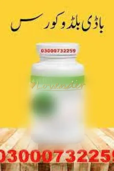 Body Buildo Capsule Price In Sukkur#03000^732*259+